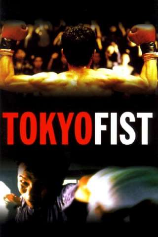 Tokyo Fist [HD] (1995)