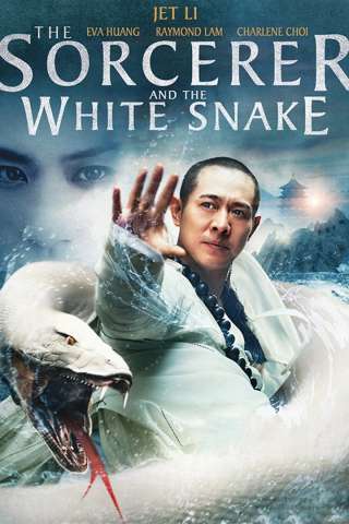 The Sorcerer and the White Snak [SD] (2011)