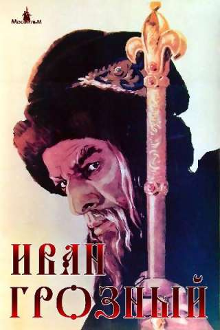 Ivan il Terribile [HD] (1945)
