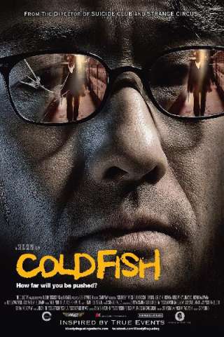 Cold Fish [HD] (2010)