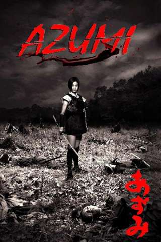 Azumi [HD] (2003)