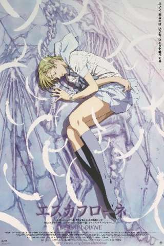 Escaflowne - The movie [HD] (2000)