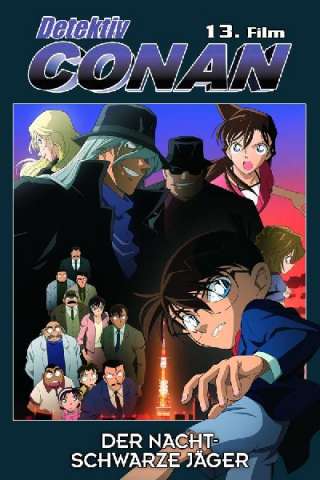 Detective Conan - E le stelle stanno a guardare [SD] (2009)