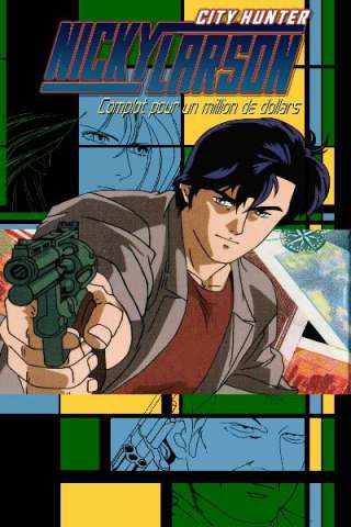 City Hunter: Un complotto da un milione di dollari [HD] (1990)