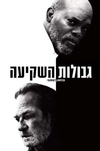 Sunset Limited [HD] (2011)