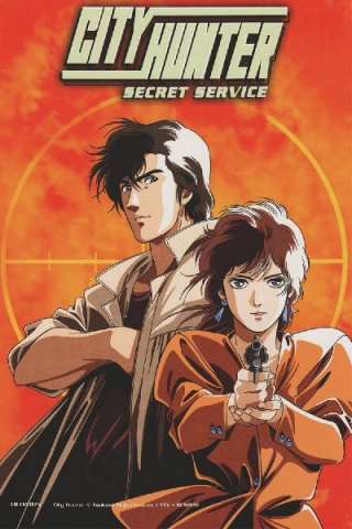 City Hunter: Servizio Segreto [SD] (1996)