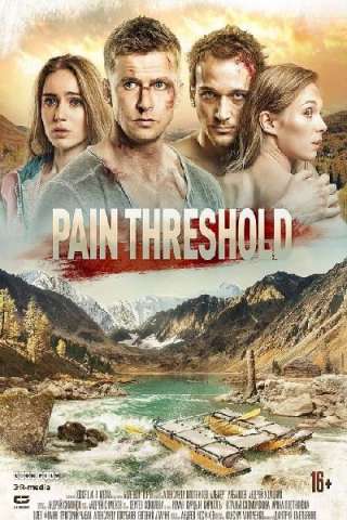 Pain Threshold - Weekend di paura [HD] (2019)