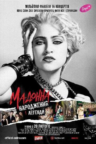 Madonna and the Breakfast Club [HD] (2019)
