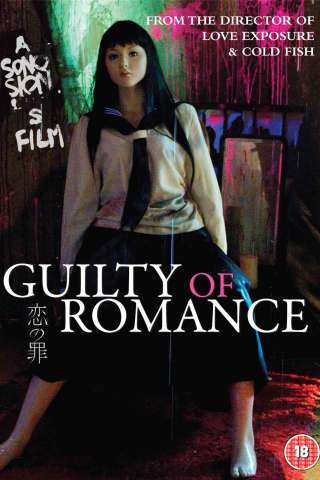 Guilty of Romance [HD] (2011)