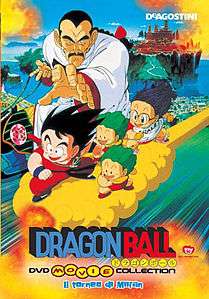 Dragon Ball - Il torneo di Miifan [HD] (1988)
