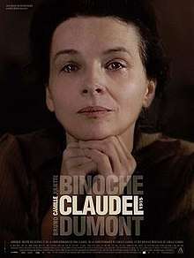 Camille Claudel, 1915 [HD] (2013)