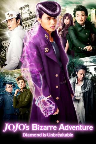 JoJo's Bizarre Adventure: Diamond Is Unbreakable - Chapter 1 [HD] (2017)