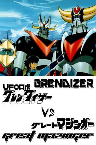 Ufo robot Goldrake contro il Grande Mazinga [HD] (1976)