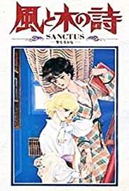 Il poema del vento e degli alberi [HD] (1987)