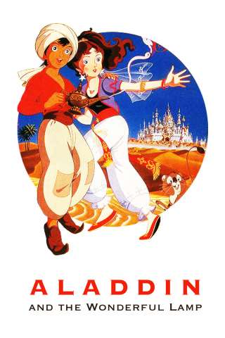 La lampada di Aladino [DVDrip] (1982)