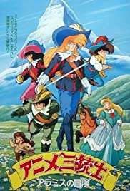 D'Artagnan e i moschettieri del re [DVDrip] (1987)