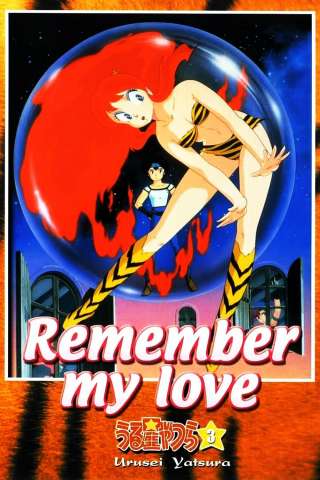 Lamù - Remember My Love [HD] (1985)