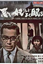 I cattivi dormono in pace [DVDrip] (1960)
