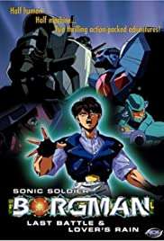 Sonic Soldier Borgman: Lover's Rain [HD] (1990)