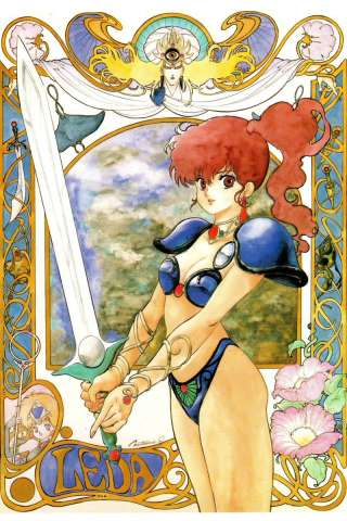 Leda [DVDrip] (1985)