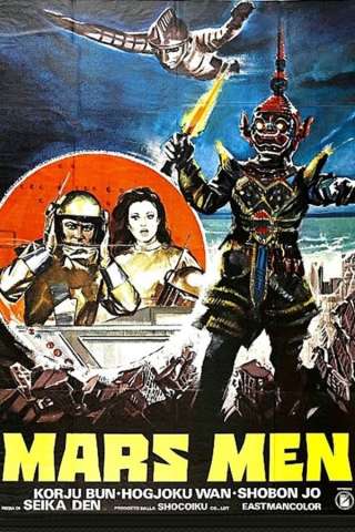 Mars Men [HD] (1976)