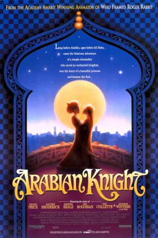 Il ladro e il ciabattino [HD] (1993)