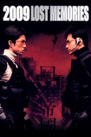 2009: Memorie perdute [DVDrip] (2002)