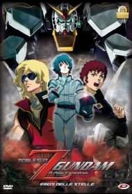 Mobile Suit Z Gundam I - A New Translation - Eredi delle stelle [HD] (2004)