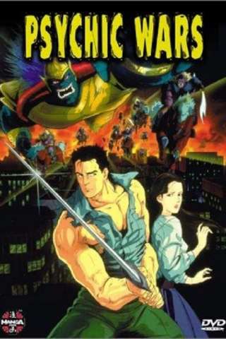 Psychic Wars - L'evoluzione del male [HD] (1991)