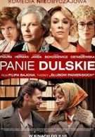 Damaged [HD] (2015)
