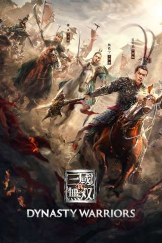 Dynasty Warriors [HD] (2021)