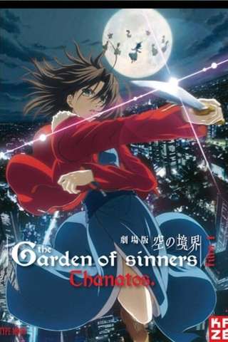The Garden of Sinners - Chapter 1: Overlooking View [HD] (2007)