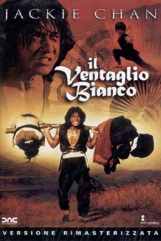 Il ventaglio bianco [SD] (1980)