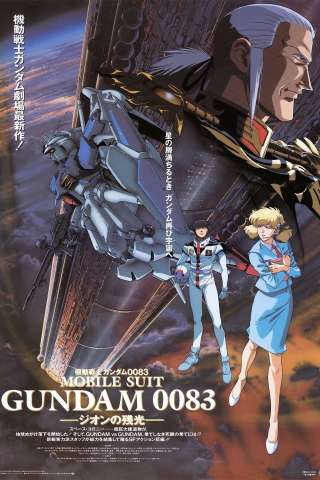 Mobile Suit Gundam 0083 - L'ultima scintilla di Zeon [HD] (1992)
