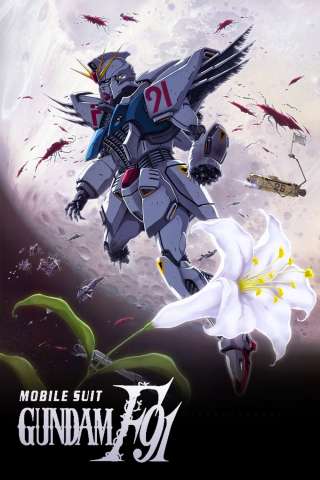 Mobile Suit Gundam F91 [HD] (1991)