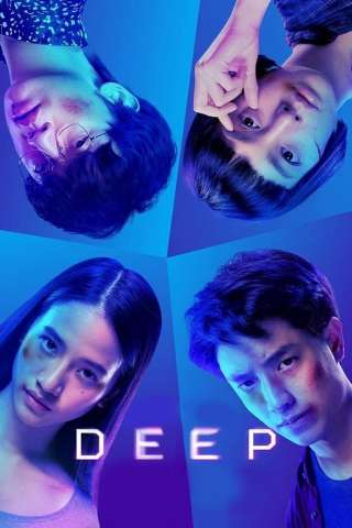 Deep [HD] (2021)