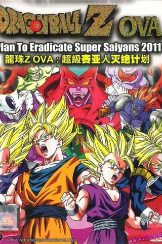 Dragon Ball - Piano per lo Sterminio dei Super Saiyan [HD] (2010)