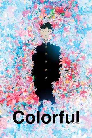 Colorful [HD] (2010)