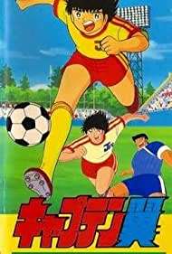Holly e Benji: Corri per il domani! [CORTO] [HD] (1986)