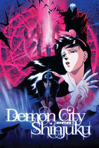 Demon City Shinjuku: la città dei mostri [HD] (1988)