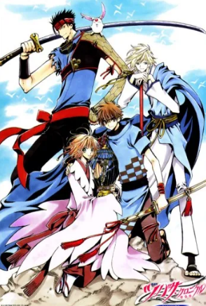 Tsubasa Chronicle - La Principessa Del Paese Delle Gabbie Per Uccelli [HD] (2005)