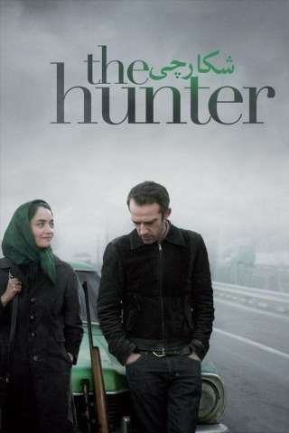 The Hunter - Il cacciatore [SD] (2010)