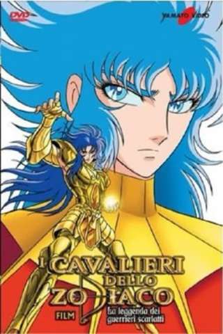 I Cavalieri dello zodiaco - La leggenda dei guerrieri scarlatti [HD] (1988)