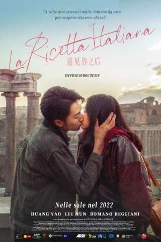 La ricetta italiana [SD] (2022)
