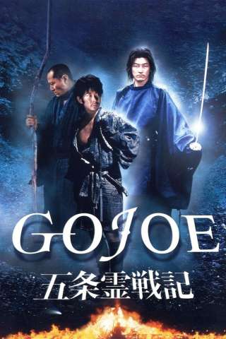 Gojoe - La leggenda [SD] (2001)
