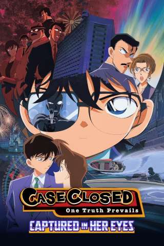 Detective Conan - Solo nei suoi occhi [HD] (2000)