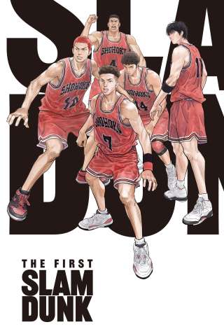 The First Slam Dunk [HD] (2022)