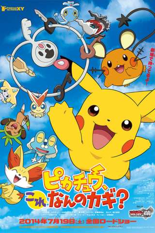 Pokémon - Pikachu, che chiave è questa? [HD] (2014)