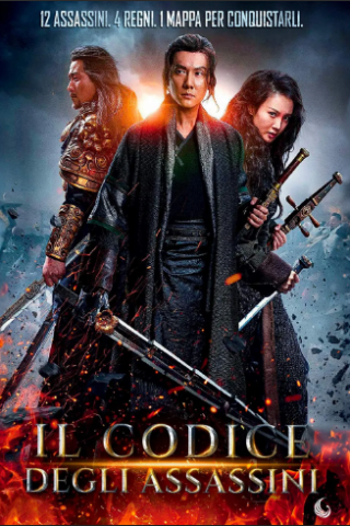 Il codice degli assassini [HD] (2022)