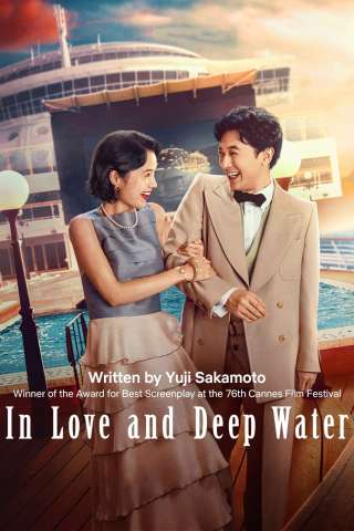 In Love and Deep Water [HD] (2023)